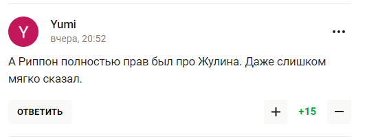 Бывший муж Навки унизил Украину, получив ответку в сети