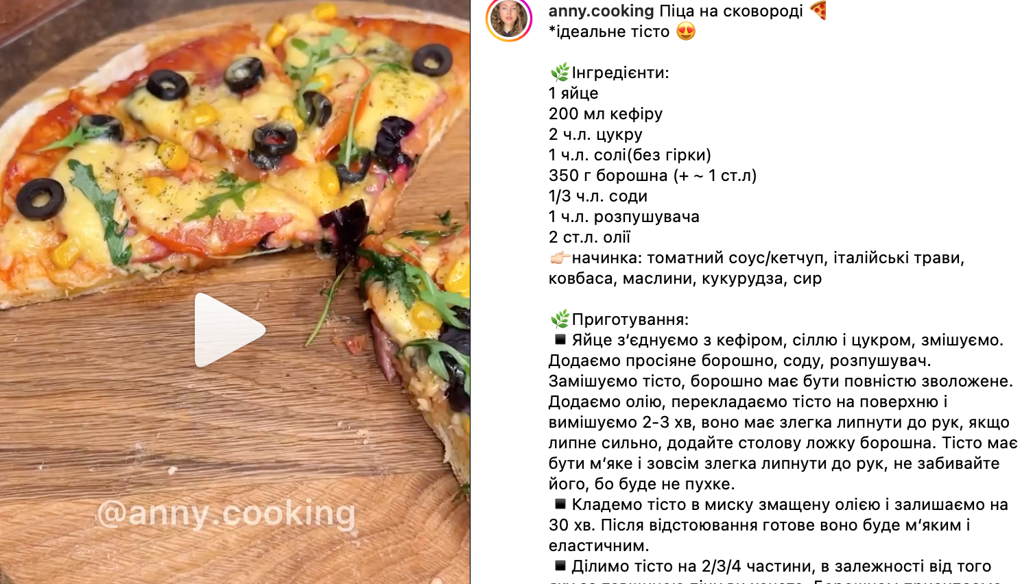 Быстрая пицца на сковороде за 10 минут – рецепт | FoodOboz