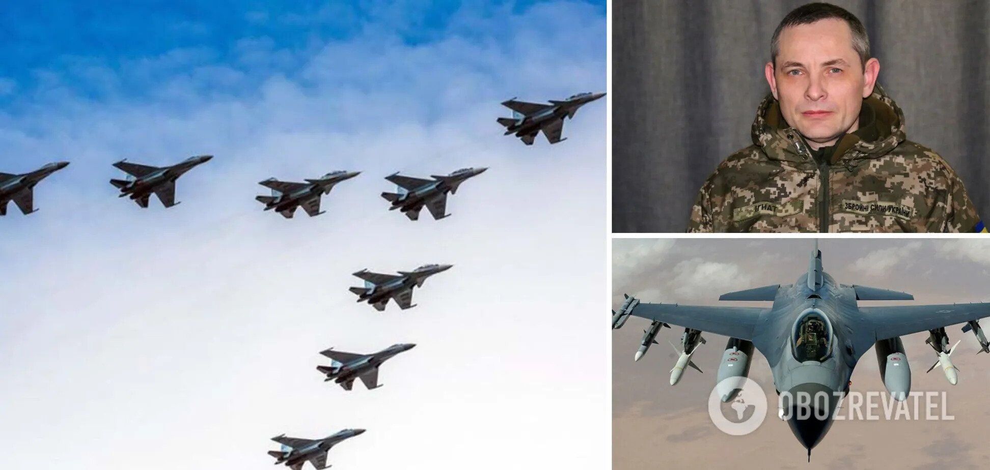 "Постраждає не лише Україна": Ігнат вказав на ризик техногенної катастрофи через дії РФ і пояснив, чому ЗСУ потрібні F-16