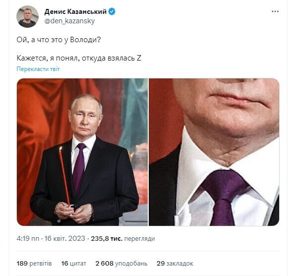 Двойник или след от операции? На фото Путина в церкви на Пасху заметили "знаковую" деталь