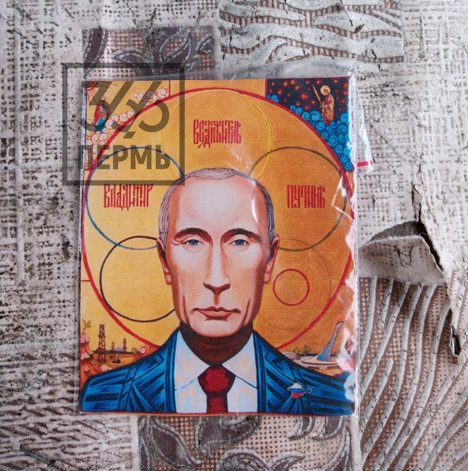 Російським "мобікам" на фронт надіслали іконки з обличчям Путіна. Фото
