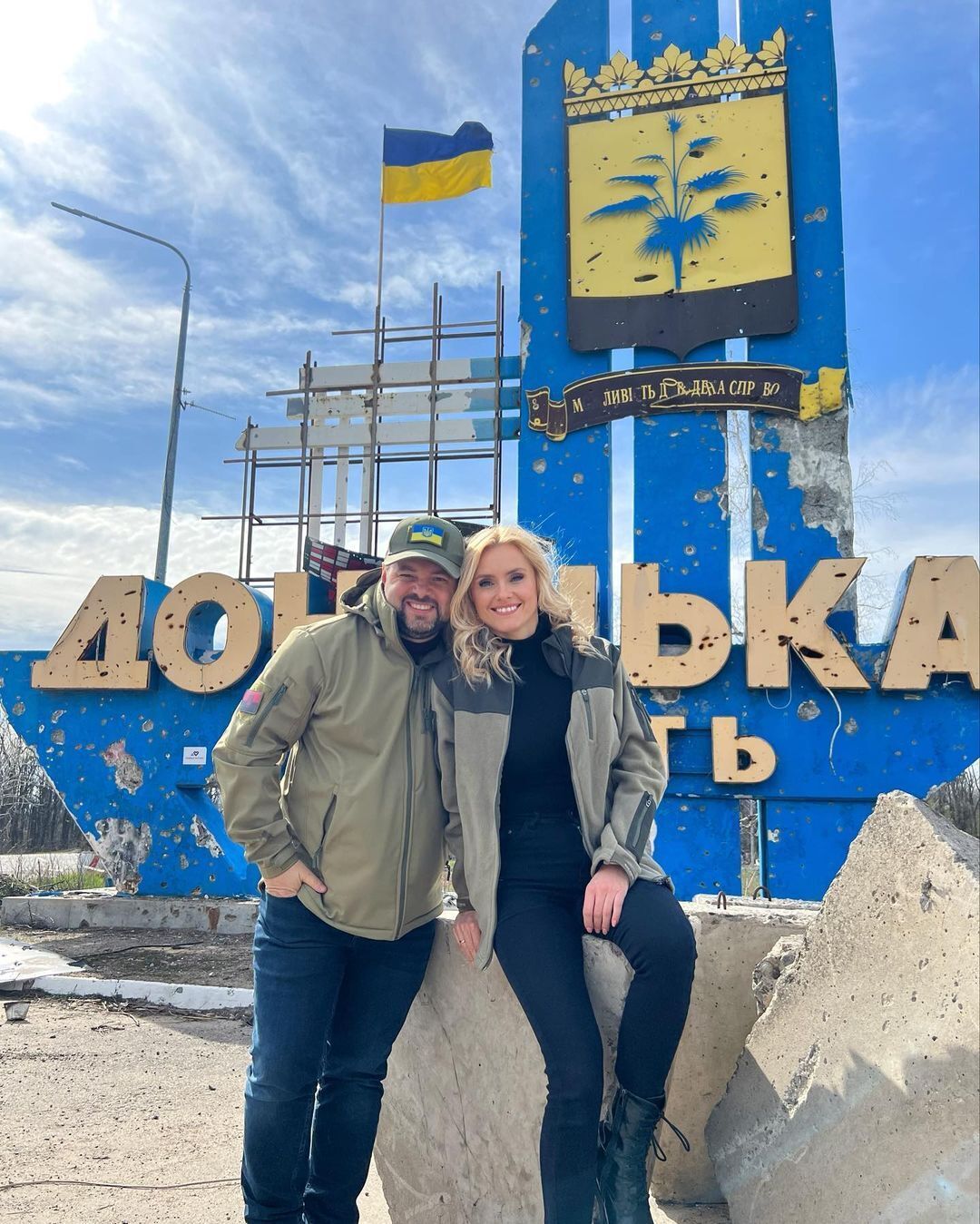 Ирина Федишин отправилась на восток к украинским военным и показала фотоотчет