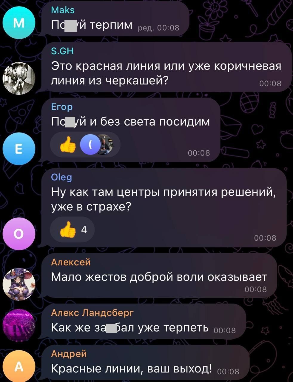 "Срочно ракеты по Киеву": россияне устроили истерику в соцсетях после "бавовны" в Белгороде