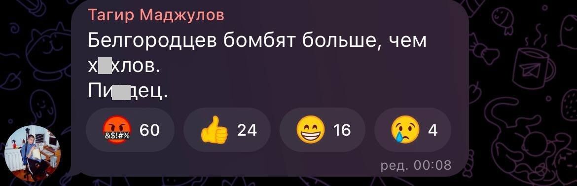 "Срочно ракеты по Киеву": россияне устроили истерику в соцсетях после "бавовны" в Белгороде