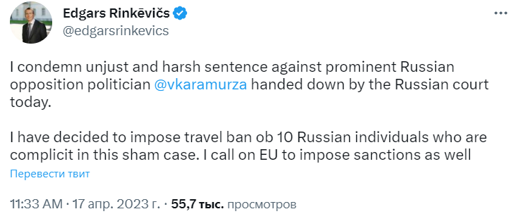 Латвія заборонила в'їзд до країни 10 громадянам РФ, причетним до засудження російського опозиціонера Кара-Мурзи