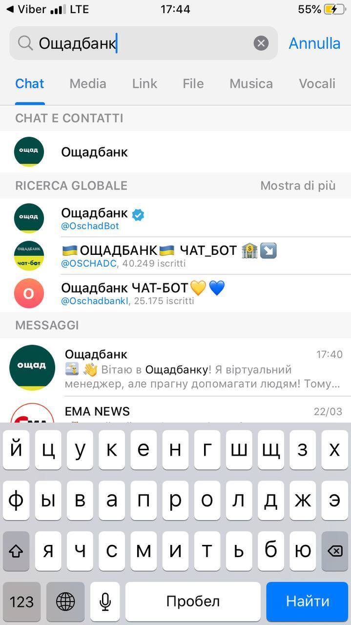 Шахраї створили у Telegram фейкові чат-боти під виглядом Ощадбанку