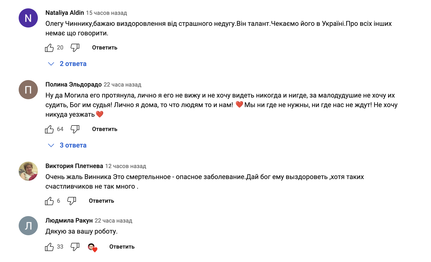 "Таким шутить нельзя!" Диагноз Винника ошеломил фанатов: что случилось с певцом и как он выглядит сейчас. Фото 