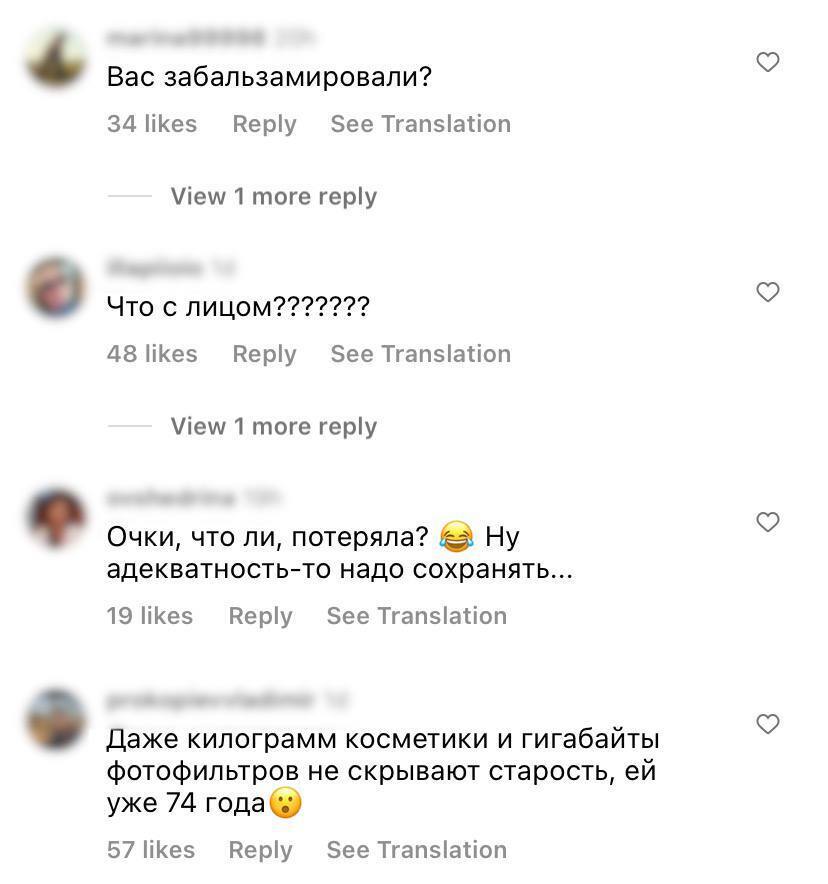 "Вас забальзамували?" Росіяни поставили Пугачовій "невтішний діагноз" після її фото з дня народження