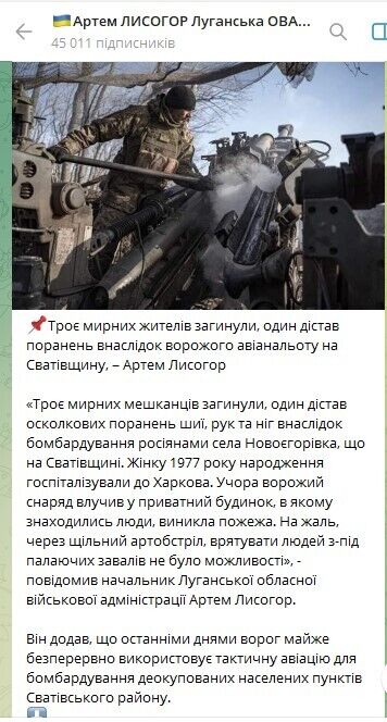 Снаряд влучив просто в будинок: на Луганщині внаслідок ворожого обстрілу загинуло троє людей