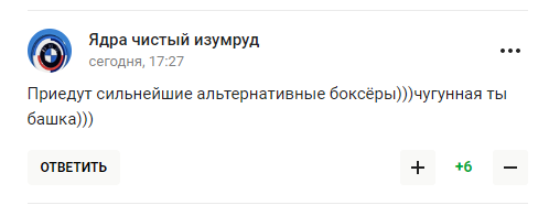 Валуєв вигадав спосіб, як Росії потрапити на Олімпіаду-2024. Його у відповідь назвали "відбитим"