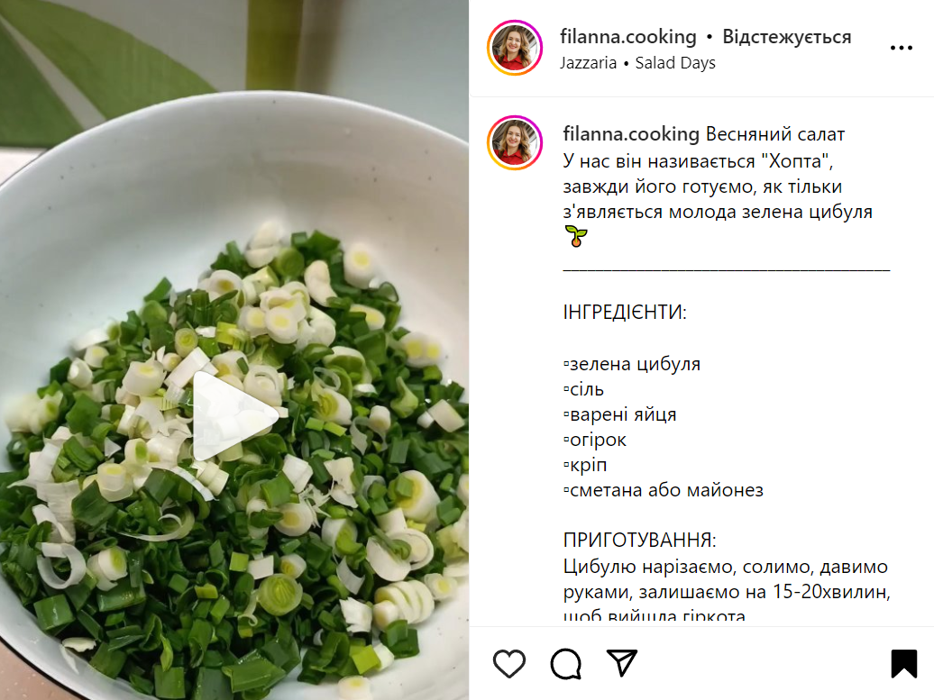 Рецепт салату з яйцями, цибулею та огірком