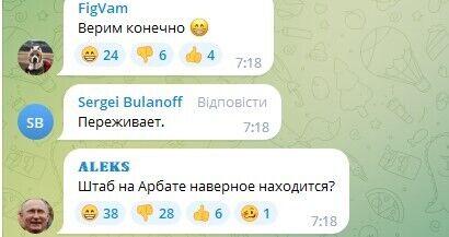 "А штаб где?" Россияне не поверили в визит Путина в Херсонскую область: требуют доказательств