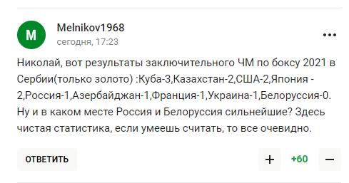 Валуєв вигадав спосіб, як Росії потрапити на Олімпіаду-2024. Його у відповідь назвали "відбитим"