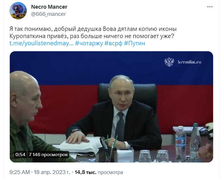 Будут работать вместо ПВО? Путин во время "визита на Херсонщину" подарил иконы военным РФ и был высмеян в сети. Видео