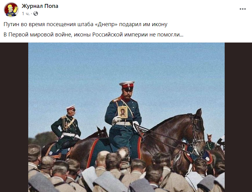 Будут работать вместо ПВО? Путин во время "визита на Херсонщину" подарил иконы военным РФ и был высмеян в сети. Видео