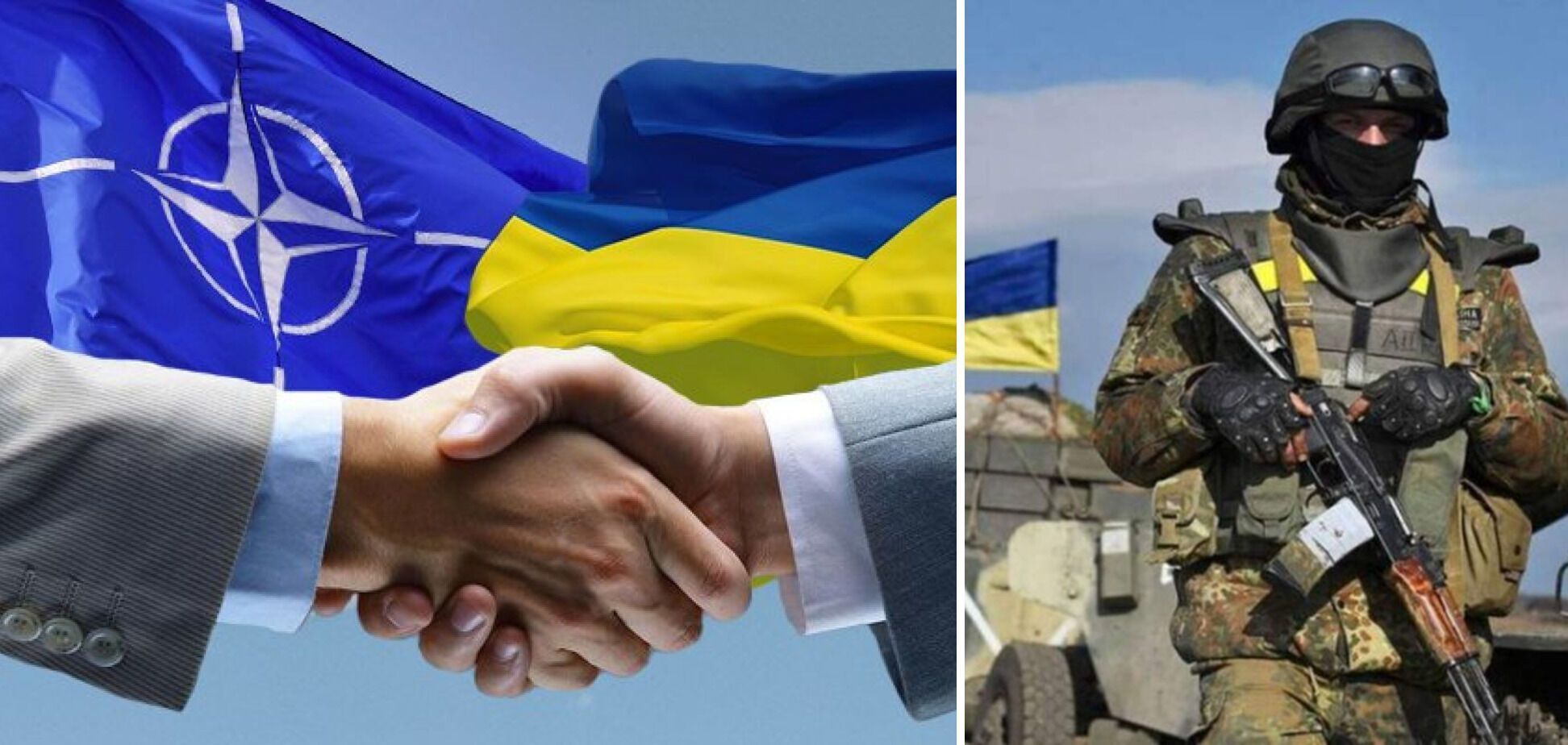 Помощь НАТО Украине