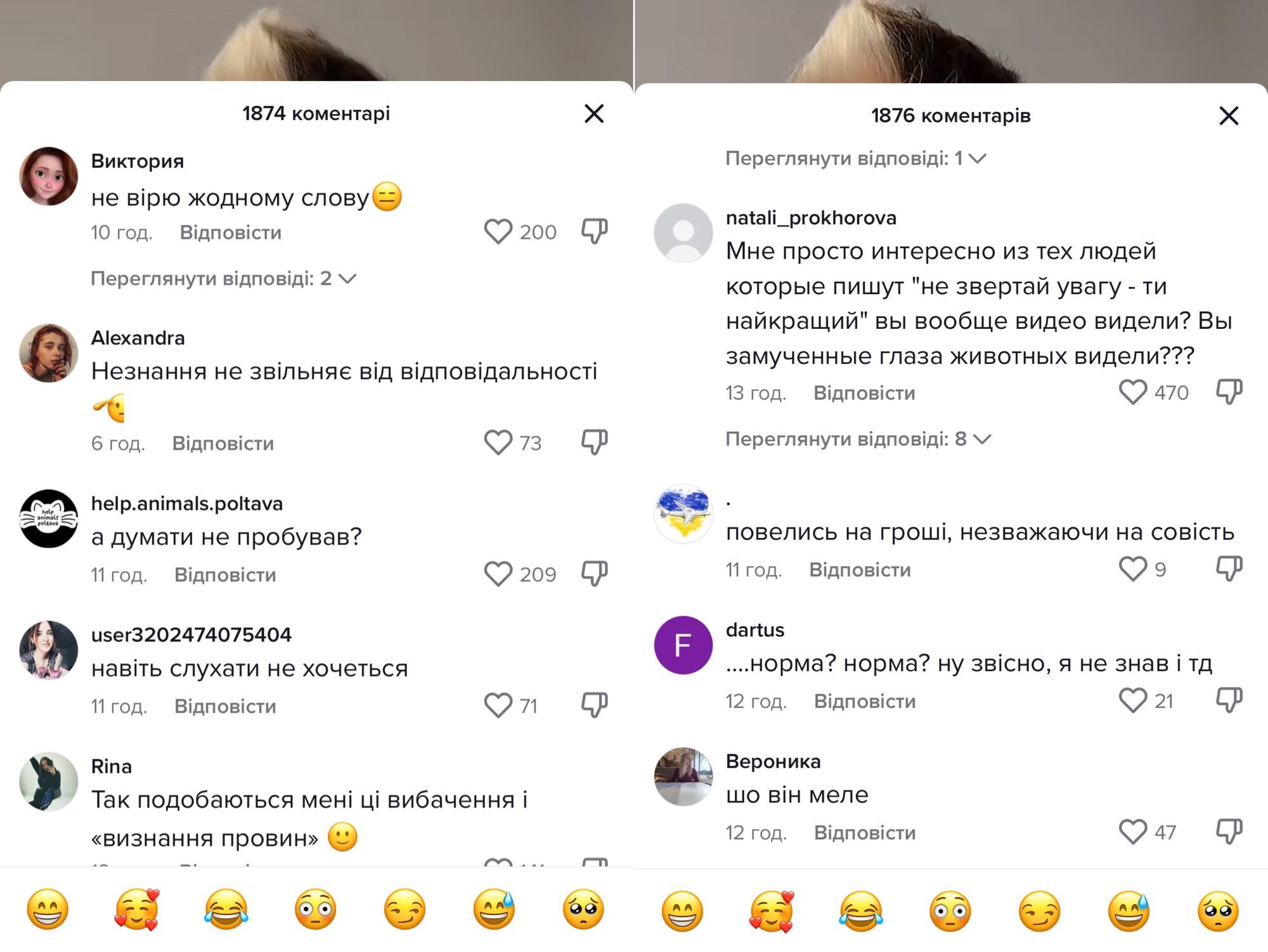 "Я одна йому не вірю?" Блогер Машуковський виправдався за скандал з морськими котиками у "Немо", але знову зазнав хейту