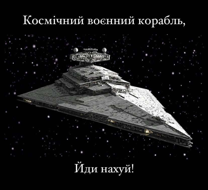 "А супутники можна Patriot збивати?" У мережі прокотилася хвиля мемів і жартів після дивних спалахів у Києві. Фото