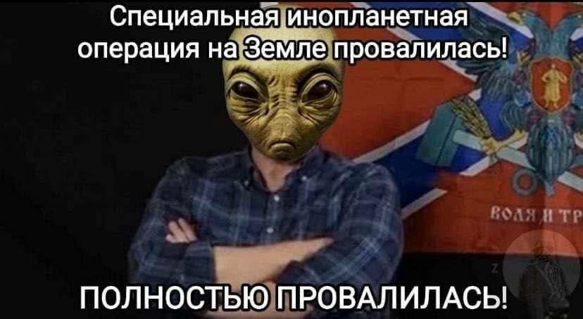 "А спутники можно Patriot сбивать?" В сети прокатилась волна мемов и шуток после странных вспышек в Киеве. Фото