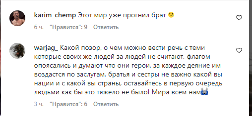"Убогий народ". Ломаченко показал "безумие", которое "творят" украинцы. Россияне его поддержали в борьбе с "бесами"