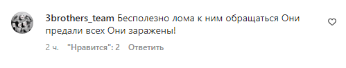 "Убогий народ". Ломаченко показав "божевілля", яке "творять" українці. Росіяни його підтримали в боротьбі з "бісами"