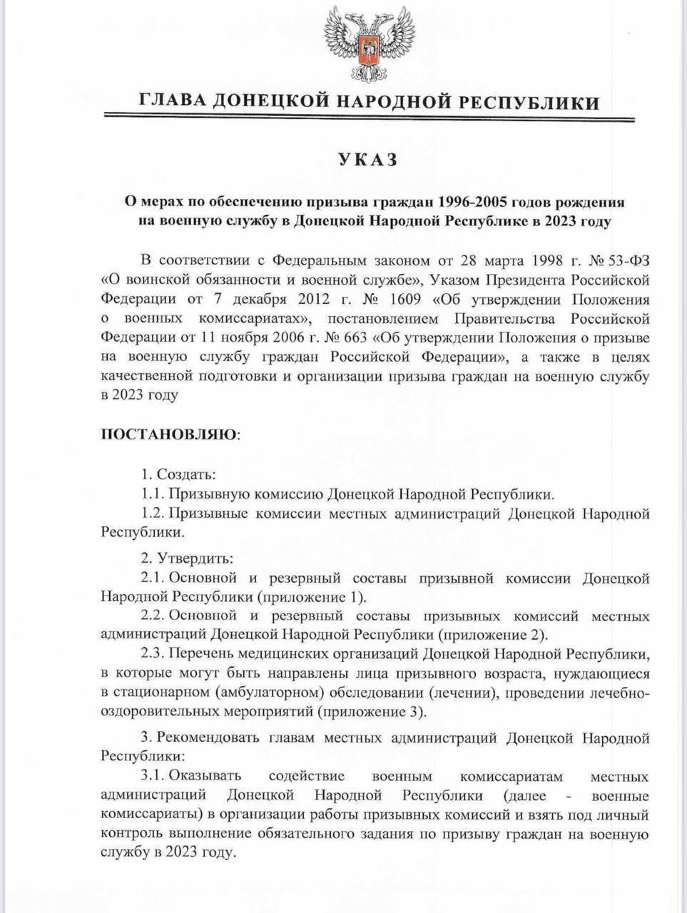 "Сприймають місцевих жителів як гарматне м’ясо": окупанти можуть розпочати мобілізацію чоловіків у Маріуполі