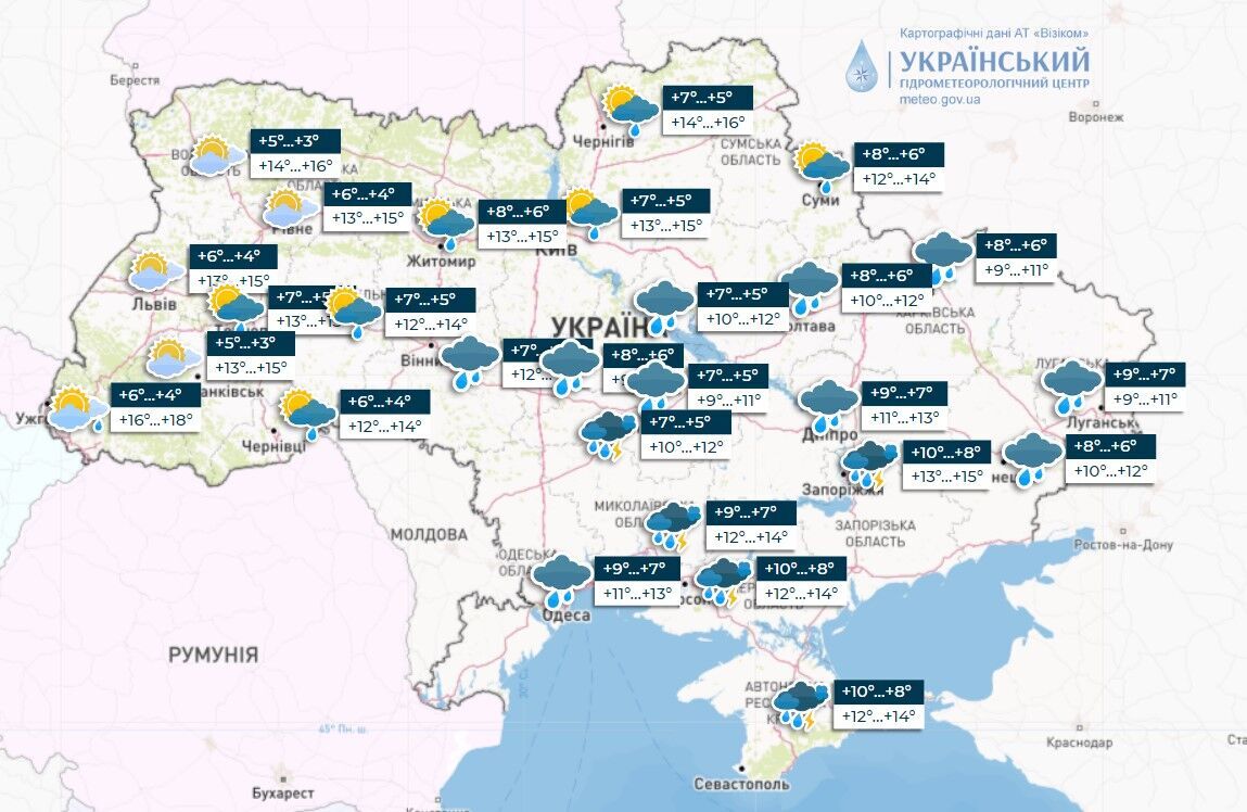 Погоду в Україні визначатиме циклон Sven: синоптикиня розповіла, чи припиняться дощі, і назвала дату потепління