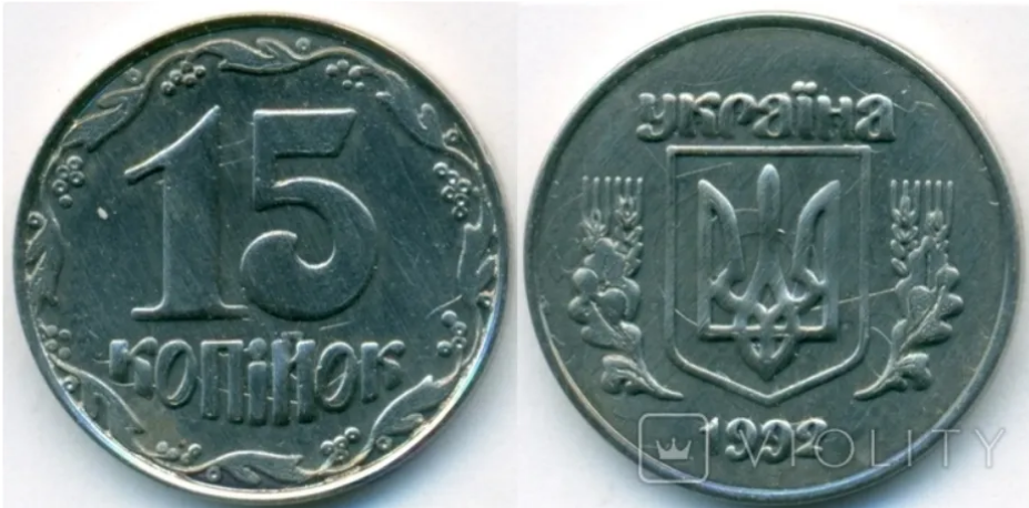 Колекційними вважаються монети із пробними номіналами