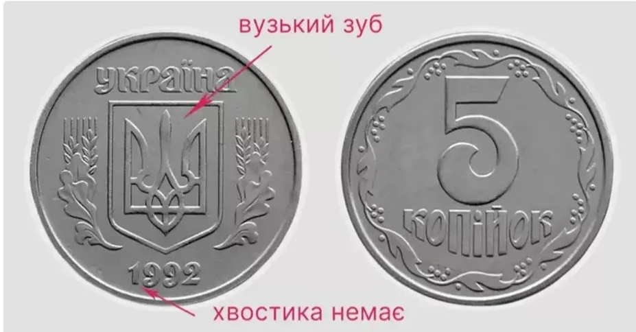 Украинцы могут хорошо заработать, продав старые монеты, которые могут завалятся в копилках