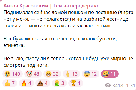 Боїться помсти: пропагандист Красовський, який закликав спалювати українських дітей, поскаржився, що живе у страху