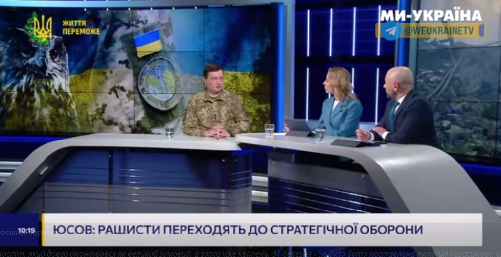 Оккупанты переходят к стратегической обороне в Украине, но это не означает разгрома врага: в ГУР рассказали о ситуации на фронте