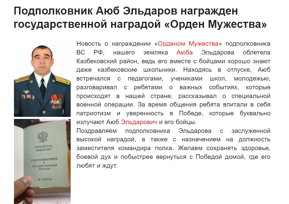 Сформировал "карательные отряды": идентифицирован комбат Росгвардии, который отдавал приказ травить украинцев в "газовых камерах"
