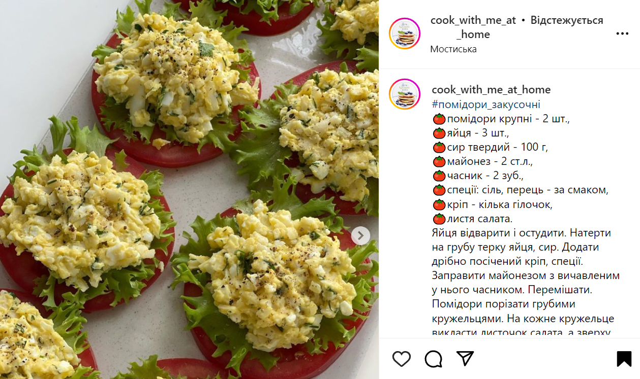 Помидоры с сыром и чесноком – рецепт вкусной и бюджетной закуски | FoodOboz