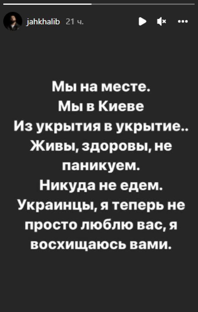 "Мало в підвалі посиділи": Jah Khalib, який був у Києві 24 лютого і захоплювався українцями, продав позицію за криваві рублі