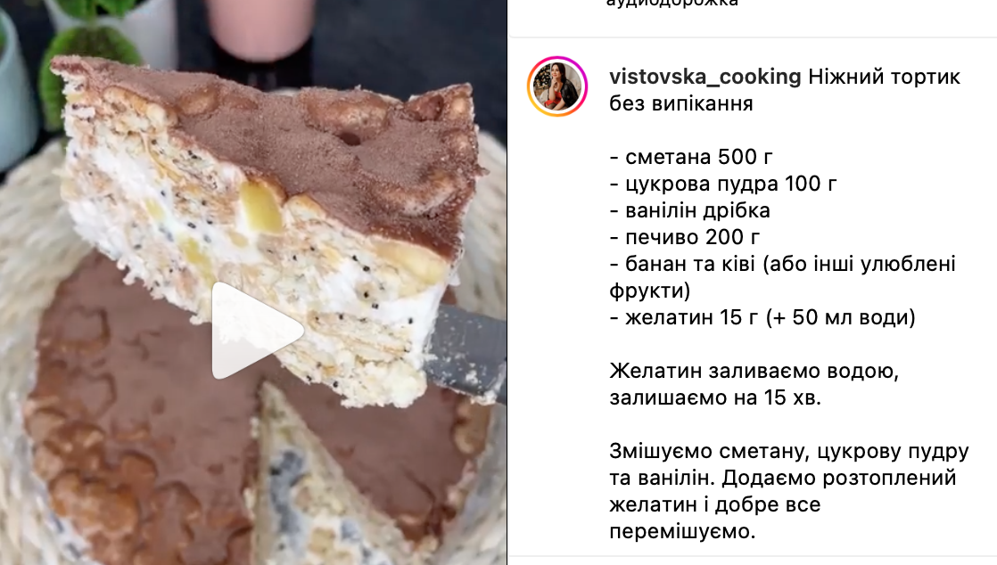 Рецепт торта из печенья