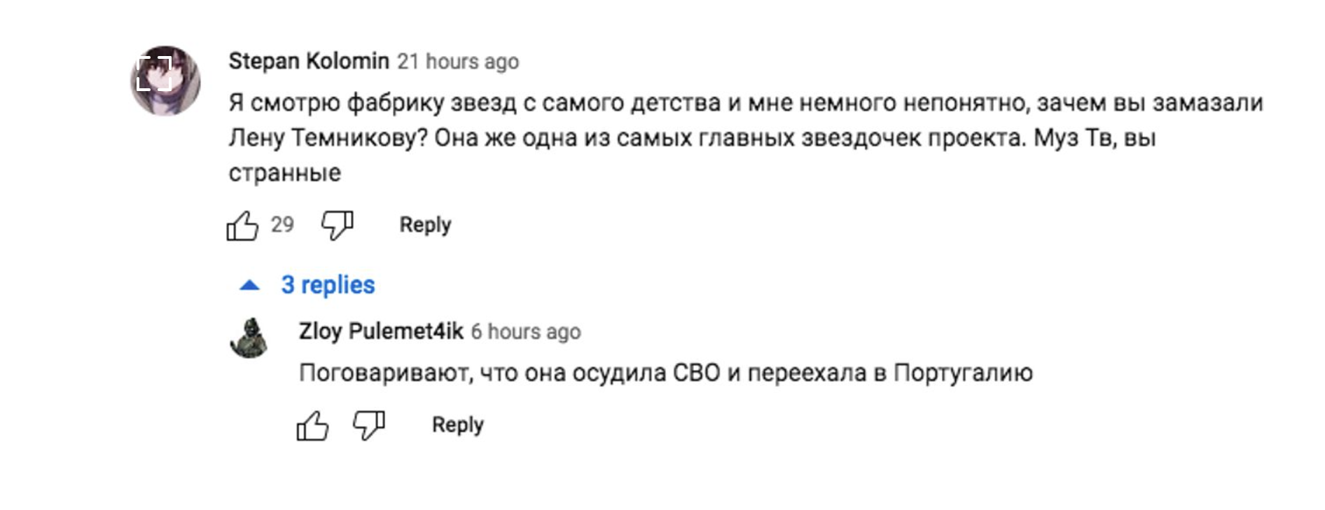 Скандальну співачку Темнікову "скасували" на росТБ: що вона казала про Путіна, війну і як їй "допоміг" Зеленський 