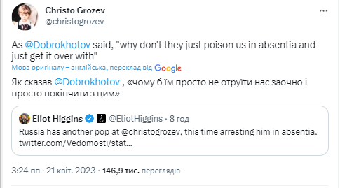 Слідом за Будановим: у РФ "заарештували" розслідувача Bellingcat Христо Грозєва