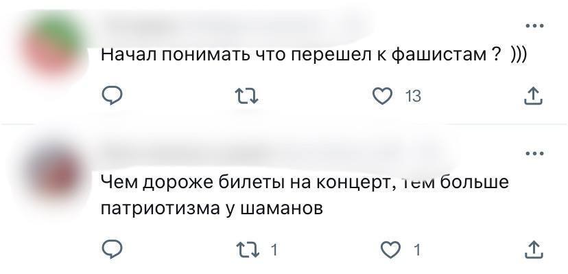 "Добре, що не зіганув": Shaman випустив "патріотичну" пісню про "велику Росію" і викликав істерику навіть у росіян. Відео