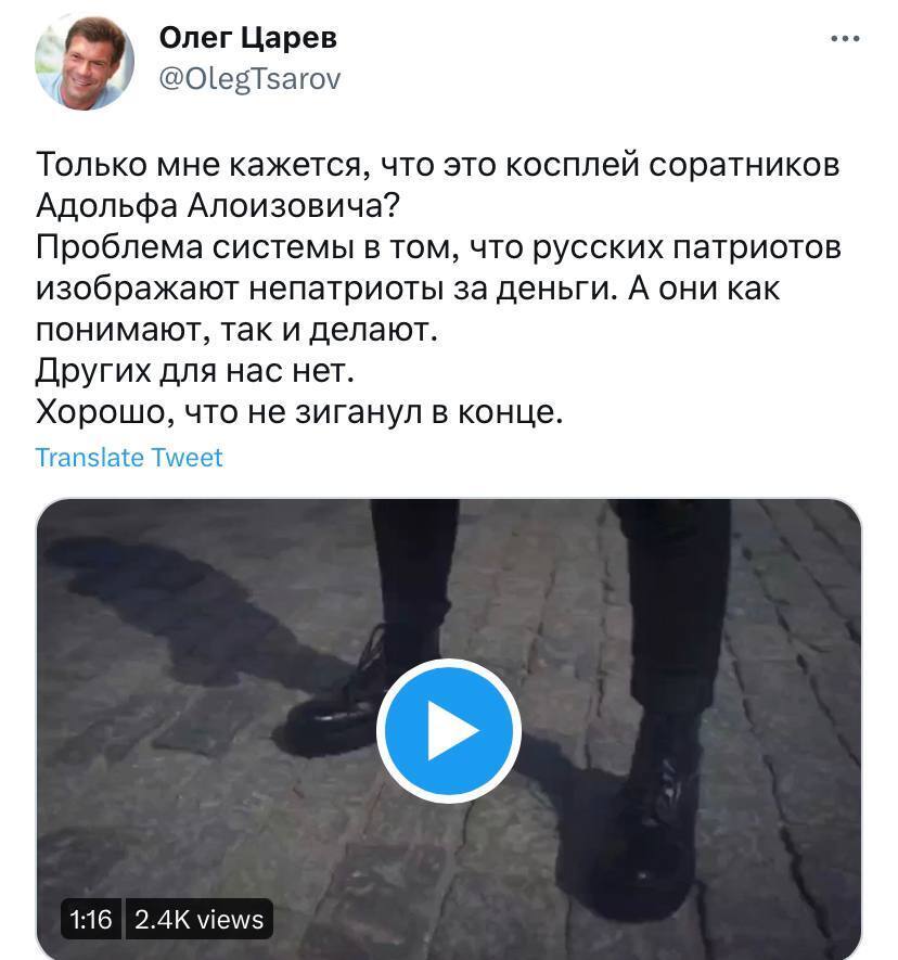 "Добре, що не зіганув": Shaman випустив "патріотичну" пісню про "велику Росію" і викликав істерику навіть у росіян. Відео