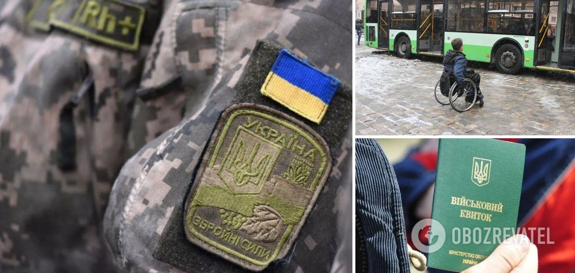 Кто имеет право вручать повестки во время мобилизации в Украине и могут ли забрать на службу с инвалидностью ІІІ группы: разъяснение