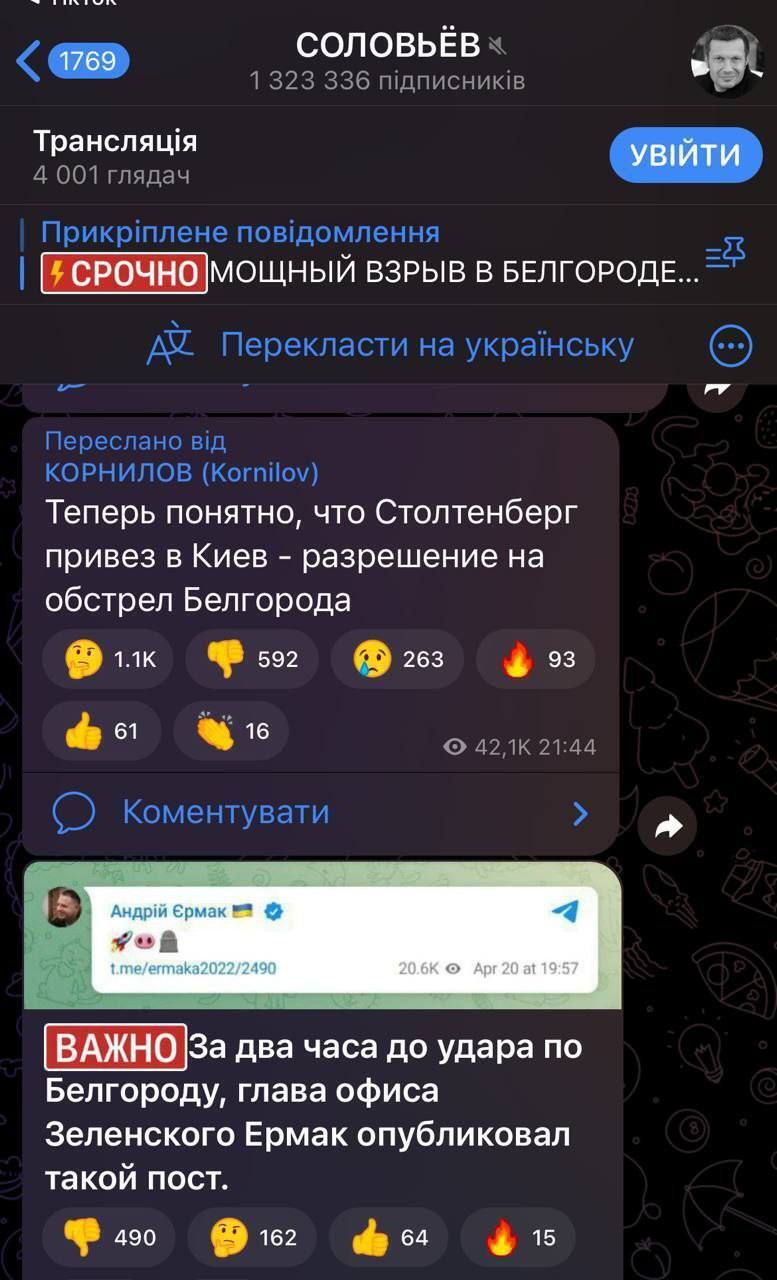 Вместо бавовны теперь шлепок: в сети волна мемов после взрыва в Белгороде