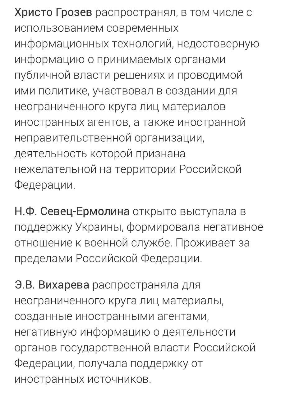 Слідом за Будановим: у РФ "заарештували" розслідувача Bellingcat Христо Грозєва