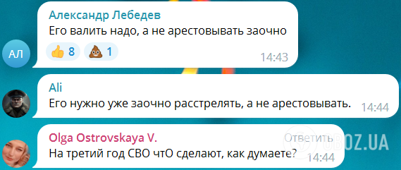 В РФ заочно арестовали Буданова, насмешив даже россиян: глава ГУР ответил