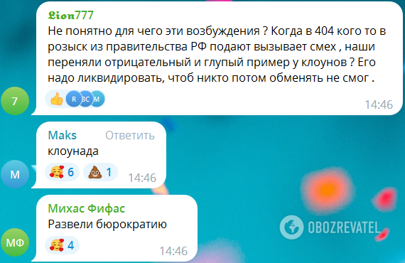 В РФ заочно арестовали Буданова, насмешив даже россиян: глава ГУР ответил