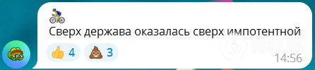 В РФ заочно арестовали Буданова, насмешив даже россиян: глава ГУР ответил