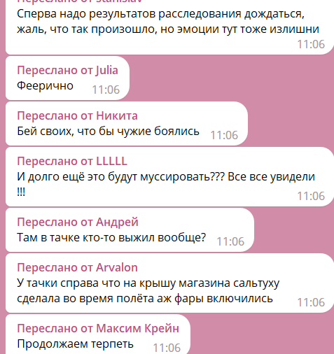 "Ужас какой, страшно читать новости": россияне устроили истерику из-за полного видео "бавовны" в Белгороде