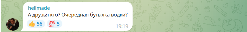 Пропагандист Марков епічно зганьбився, видавши сина Порошенка за сина Пєскова: фотофакт