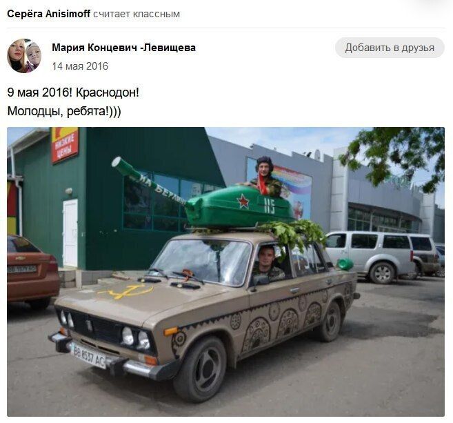 Идентифицирован сторонник России из Харькова, который перебрался на оккупированную Луганщину и может быть причастен к вывозу украденных авто