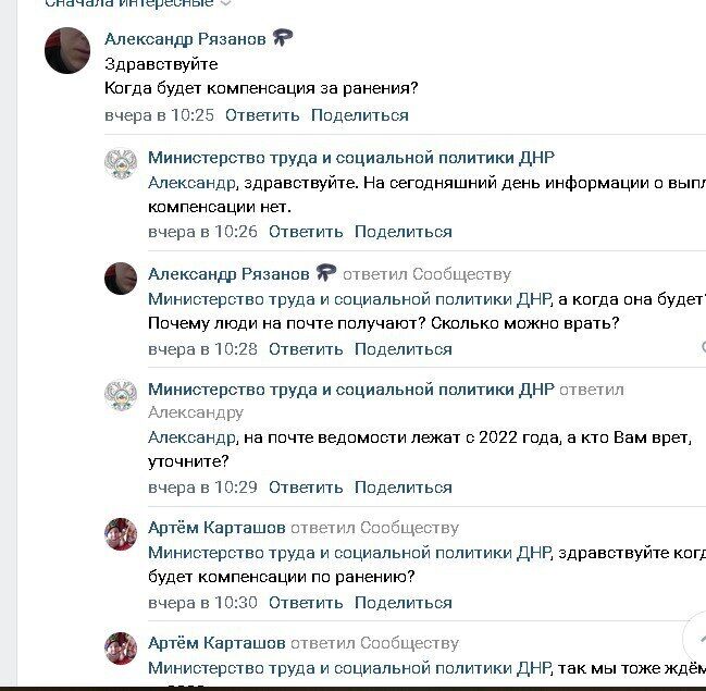 "Крик души": пропагандистка из Донецка пожаловалась, что родных ликвидированных и раненых оккупантов "кинули" с выплатами
