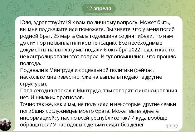 "Крик душі": пропагандистка з Донецька поскаржилася, що рідних ліквідованих і поранених окупантів "кинули" з виплатами